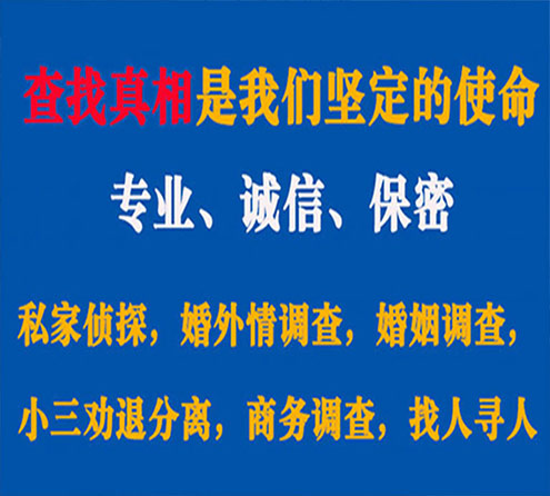 关于海晏飞豹调查事务所